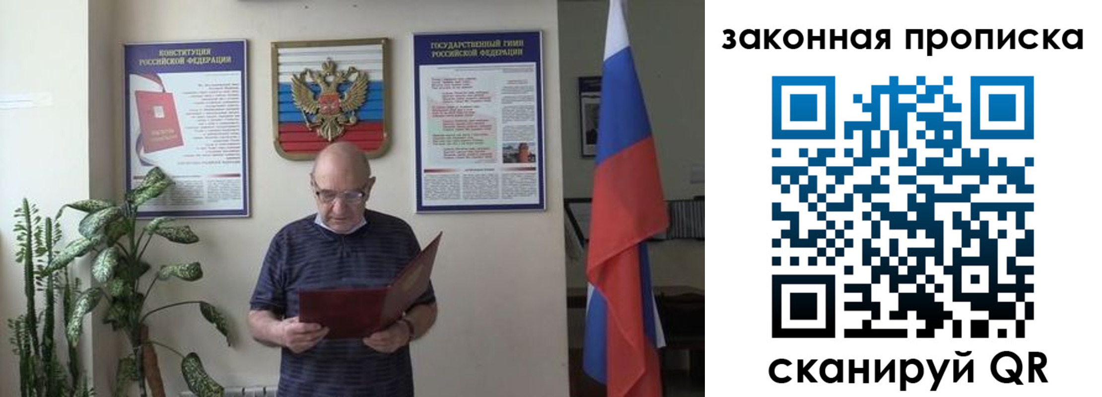 форма 3 в Сорочинске