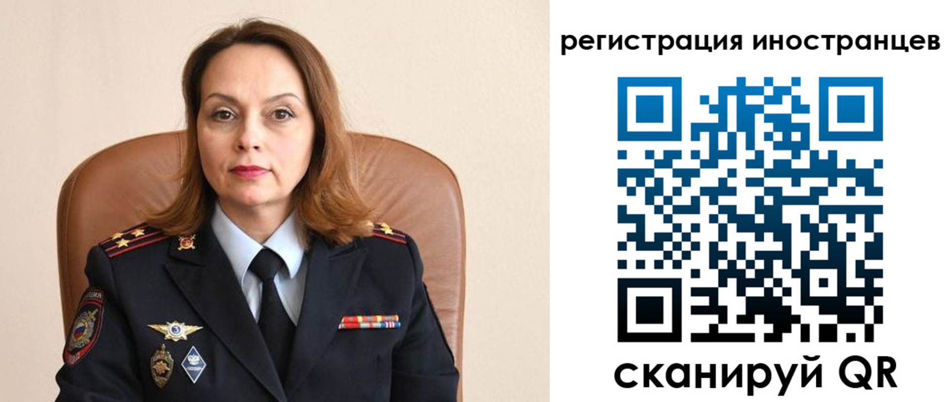 прописка регистрация в Сорочинске